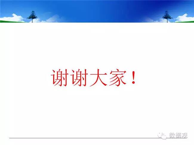 田刚讲课,田刚院士讲座