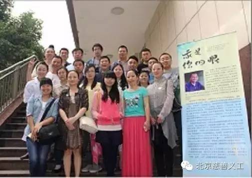 最美候选北京白兰鸽白塞病罕见病关爱中心：用爱温暖“白塞人”