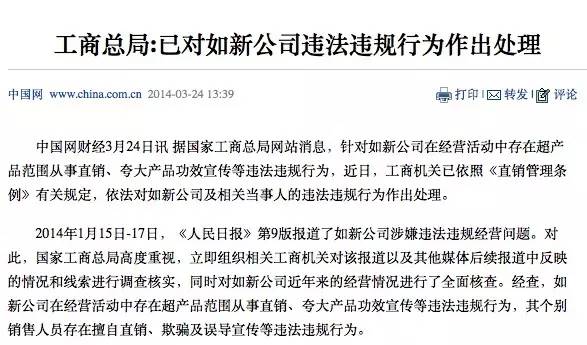 资金盘传销骗局名单,传销资金盘骗局揭秘