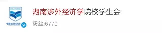 新生报名如何快速收集信息,新生信息表