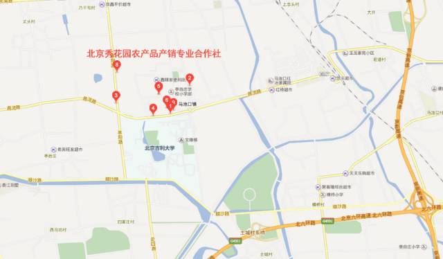 昌平区农业示范园采摘苹果,北京昌平苹果最佳采摘期