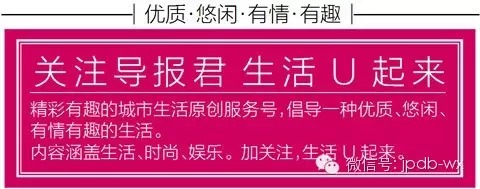 火爆!9天点击破300万次,石家庄市第三届风范导购评选投票截止!