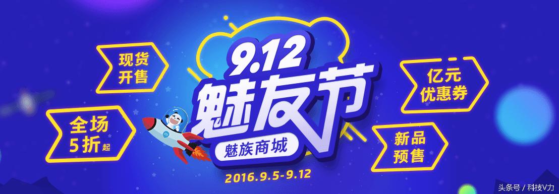 秒杀直降700元,特价优惠直降10w