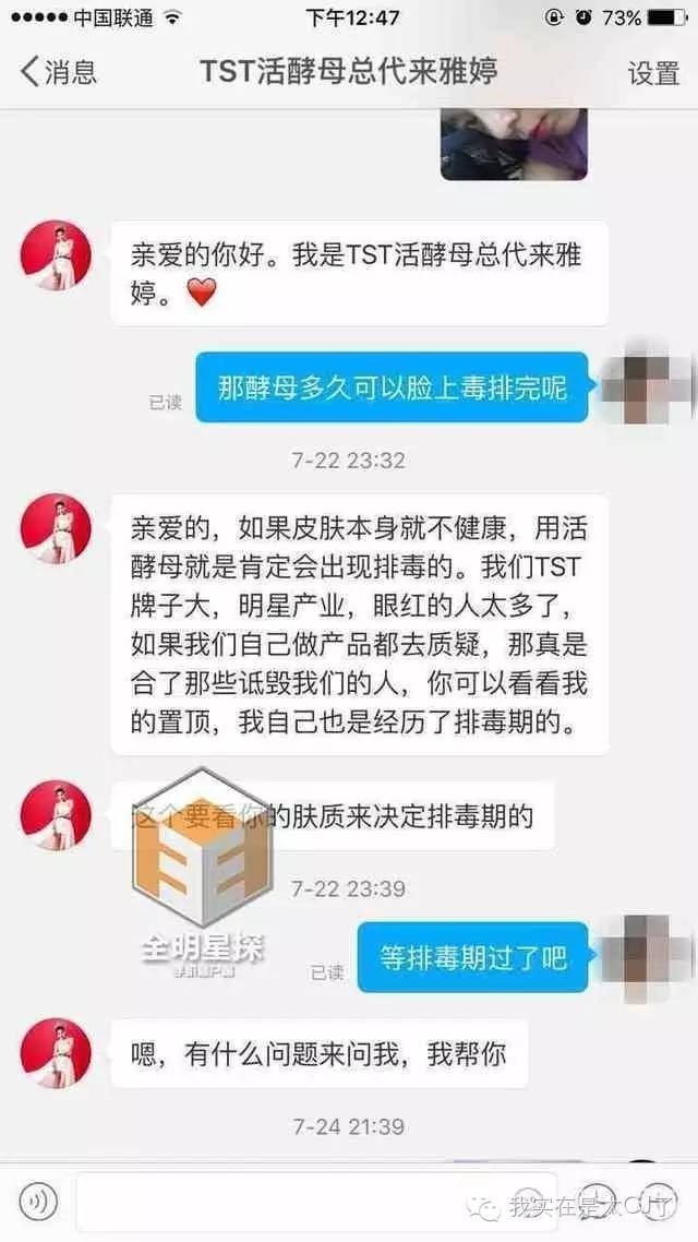 张庭现身微商宣传活动,张庭最新微商消息