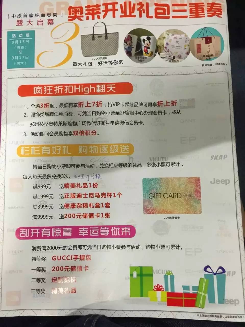 郑州好逛的奥特莱斯,郑州周边的奥特莱斯哪个比较好