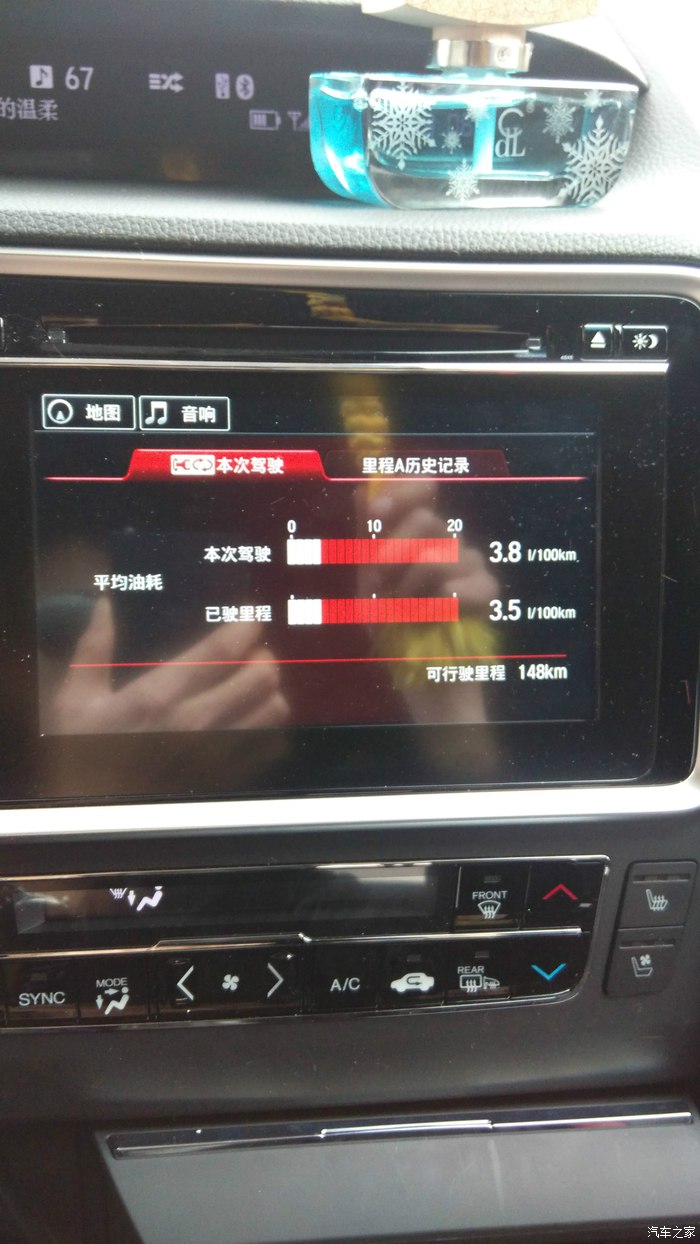 2015款本田思铂睿2.4尊贵版双离合,思铂睿2015款2.4lsi二手车价格