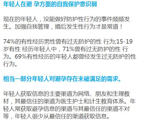 打过胎的女人外表有什么特征,女生有没有打过孩子怎么看