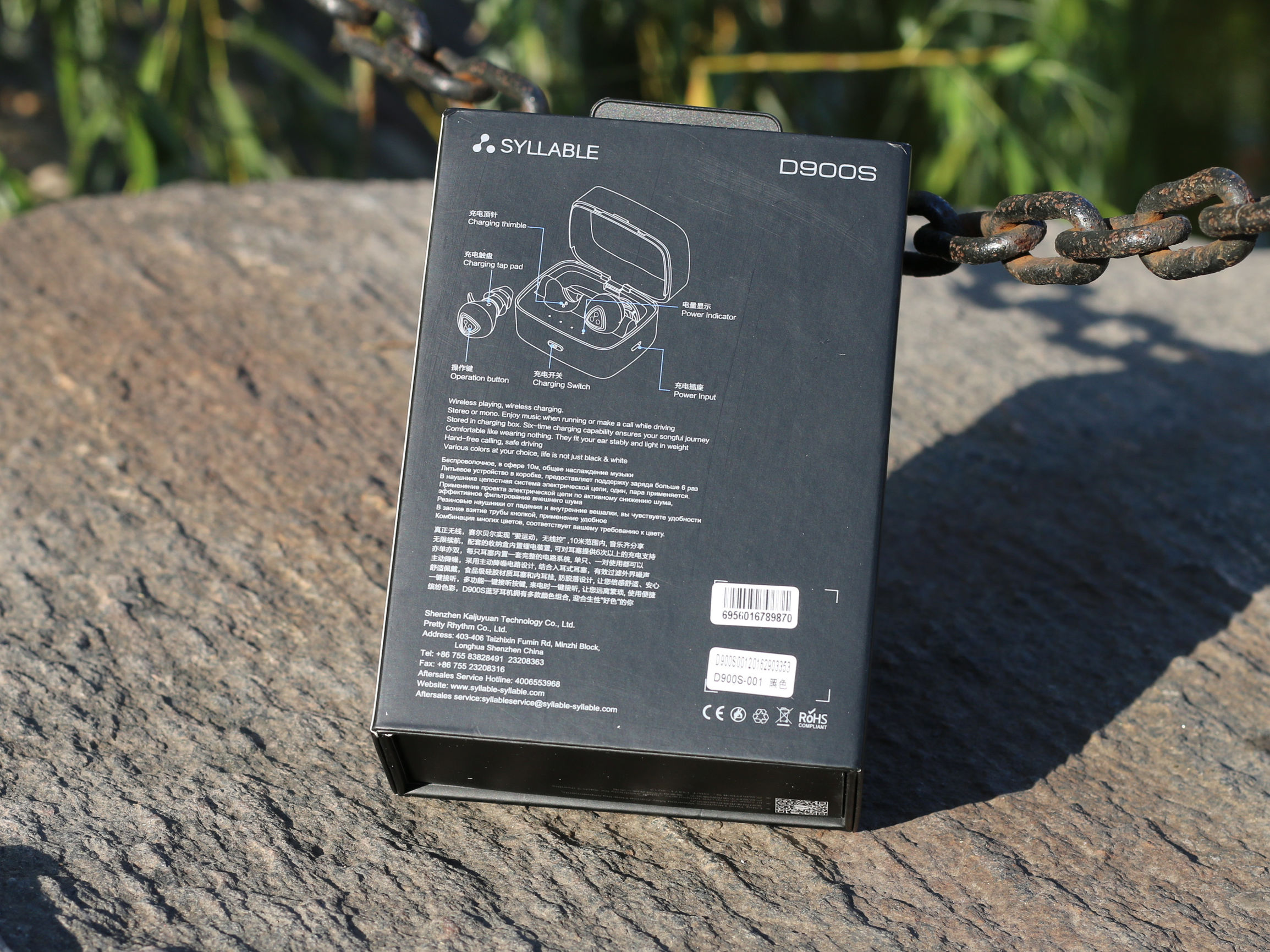 真无线蓝牙耳机，耳机中的田螺姑娘？赛尔贝尔D900S全新体验