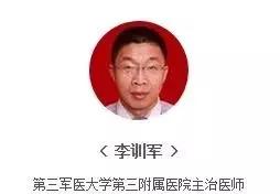 低钾周期性麻痹症偏方,低钾性周期性麻痹会有什么症状