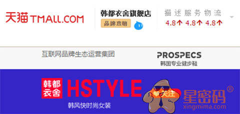 淘宝女装店铺名字大全 (女装店铺名字大全图片)