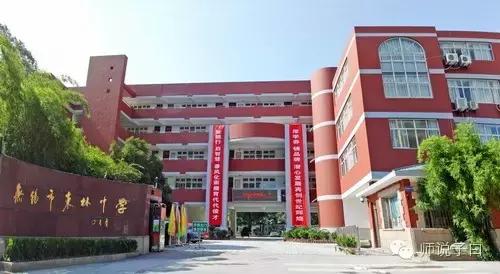 无锡初中是对口安排还是按学区,选小学要一二线城市吗