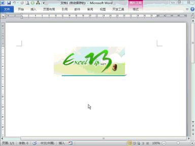 常用100个word技巧,9个技巧让你的word操作效率翻10倍