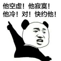 金馆长QQ表情系列，全套恶搞金馆长图片（2）