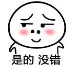 自古真诚留不住唯有套路得人心,自古多情留不住偏偏套路得人心