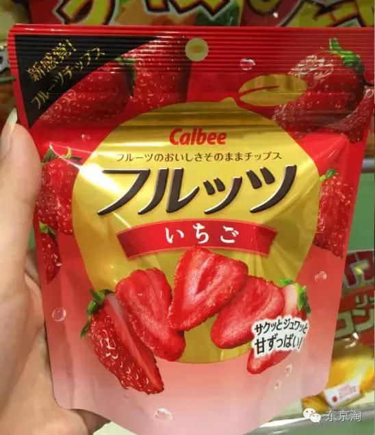 日本卡乐比零食,卡乐比calbee零食官方旗舰店