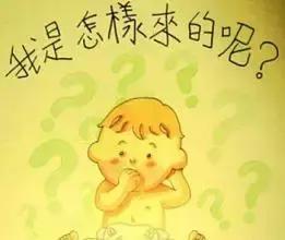 正确引导孩子的性心理,如何正确引导孩子的性心理