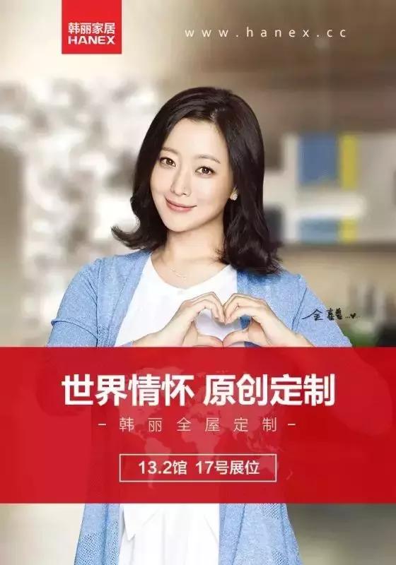 晚安、玛格、皇朝、百得胜、我乐等，全屋定制十大黑马