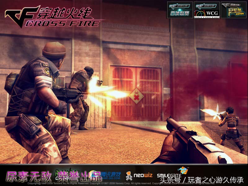 cf端游载入背景怎么解锁,cf历代版本登录界面背景图