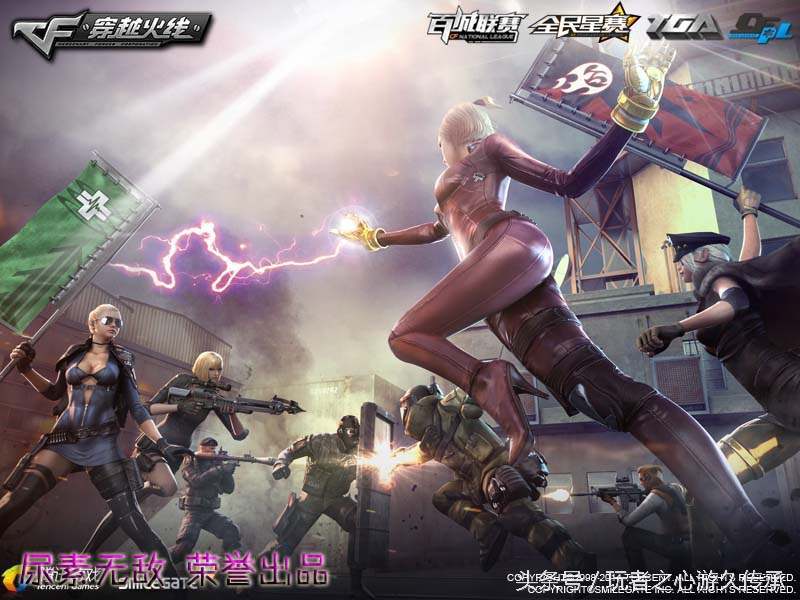 cf端游载入背景怎么解锁,cf历代版本登录界面背景图