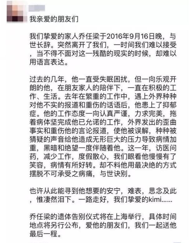 不需要知道你离世的理由，只愿你在天堂能重展笑容！