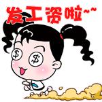 三四线城市也能月入过万,月入2-3w的在45线城市咋样