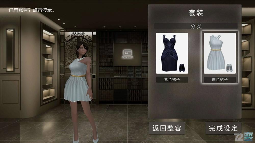 虚拟vr极致体验,全息vr体验