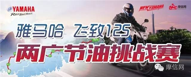 创核科技雅马哈,雅马哈创核科技踏板车