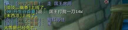 魔兽世界7.0神器德鲁伊法师塔外观,魔兽世界7.0神器可以幻化吗