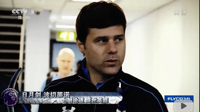 天下足球七剑论道,天下足球2023温情回顾