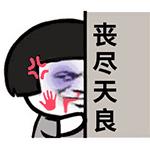 已经忘记了高跟鞋是怎么穿进去的驾照还是没有考出来