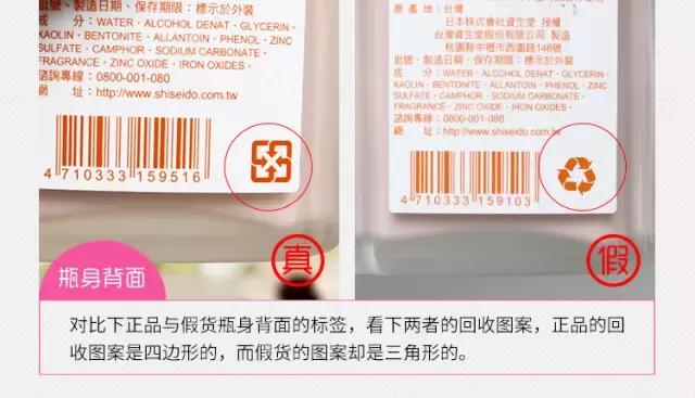 资生堂艳容露真实成分,资生堂神仙水哪个好用