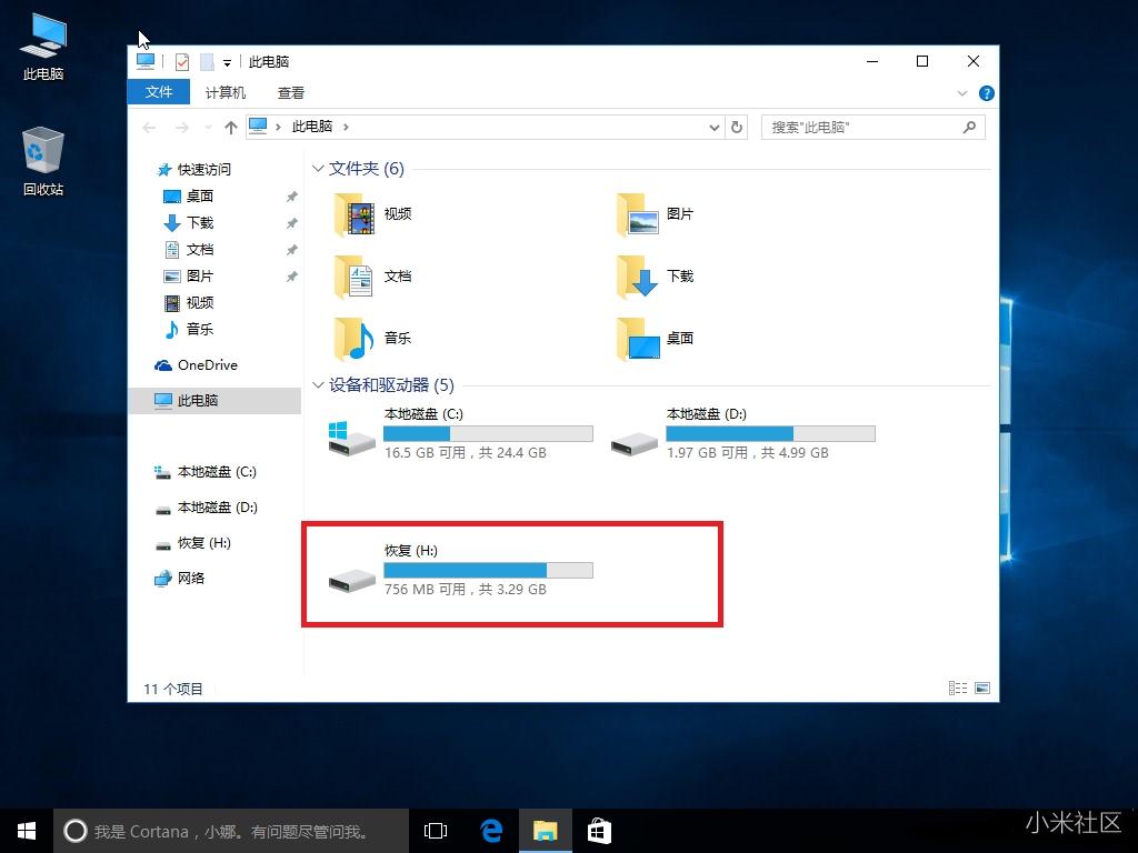 小米笔记本怎么进入重装系统界面,小米笔记本怎么进入系统修复界面