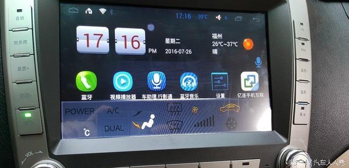自己动手安装影音中控系统,自己安装车载大屏导航