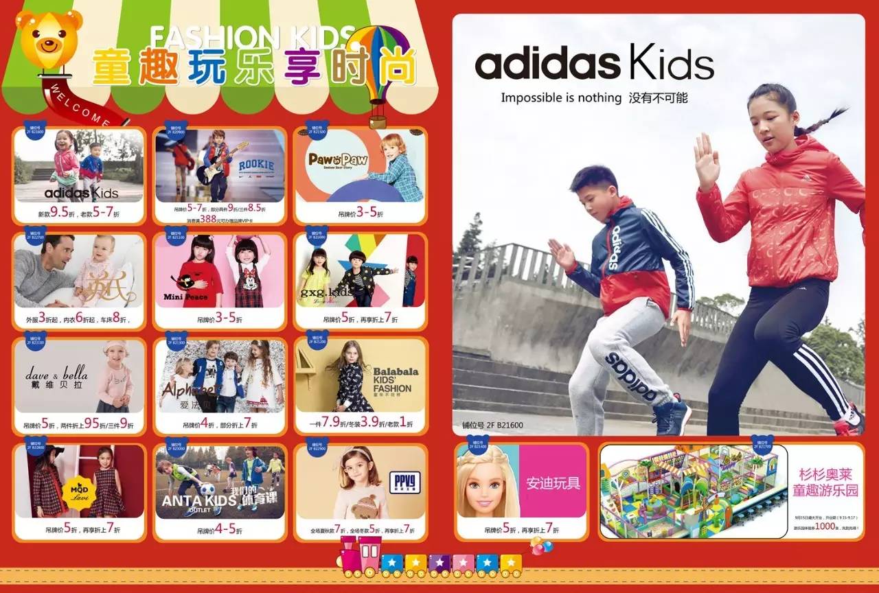 郑州最值得逛的奥特莱斯终于要开了！Gucci白菜价买啊