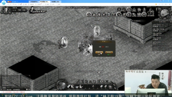 林子聪表情包,林子聪直播完整版