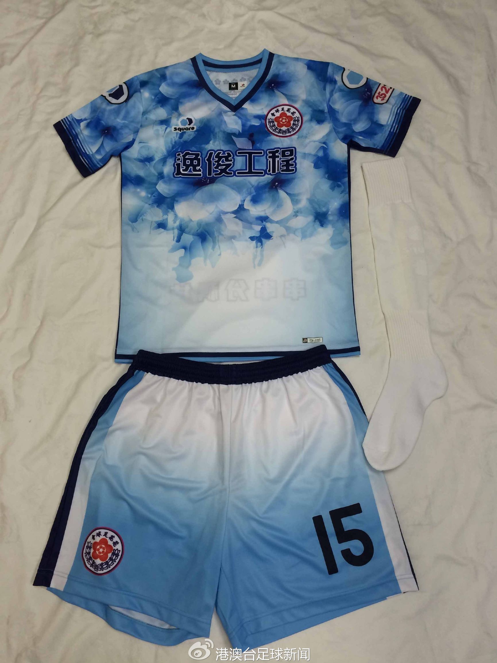 中超十大颜值巅峰球衣,2024中超青岛西海岸球衣