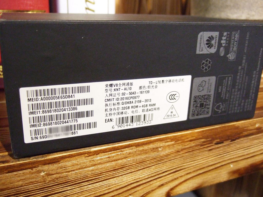 荣耀的旗舰系列,荣耀的旗舰手机