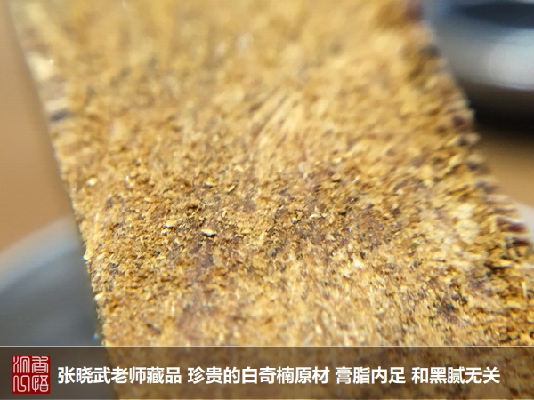 土豪扫货沉香惊世界中国版奇楠名声在外-沉香基础知识45