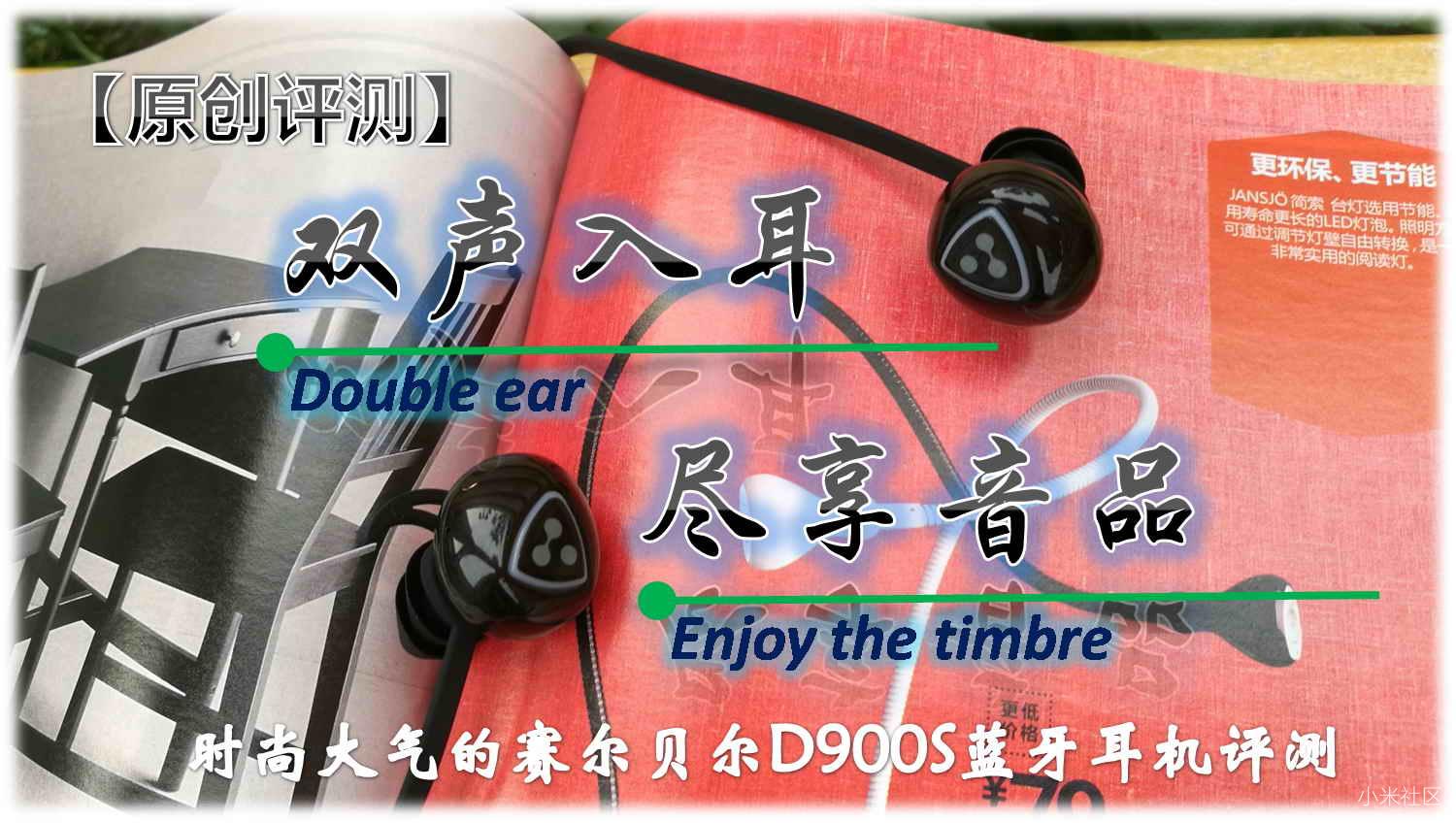 入耳式无线降噪耳机十佳评测,降噪真无线蓝牙耳机十佳评测