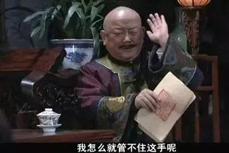 你咋就那么急着用钱呢？