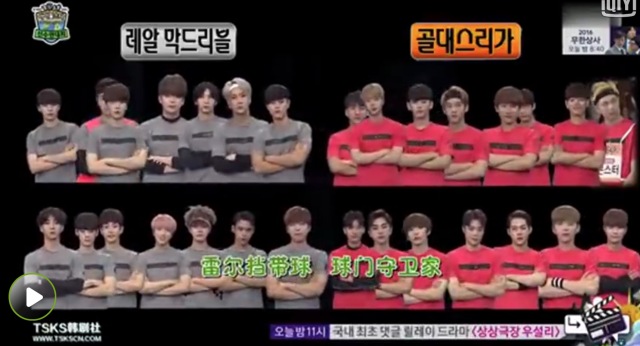 韩国爱豆运动会,2022韩国偶像运动会