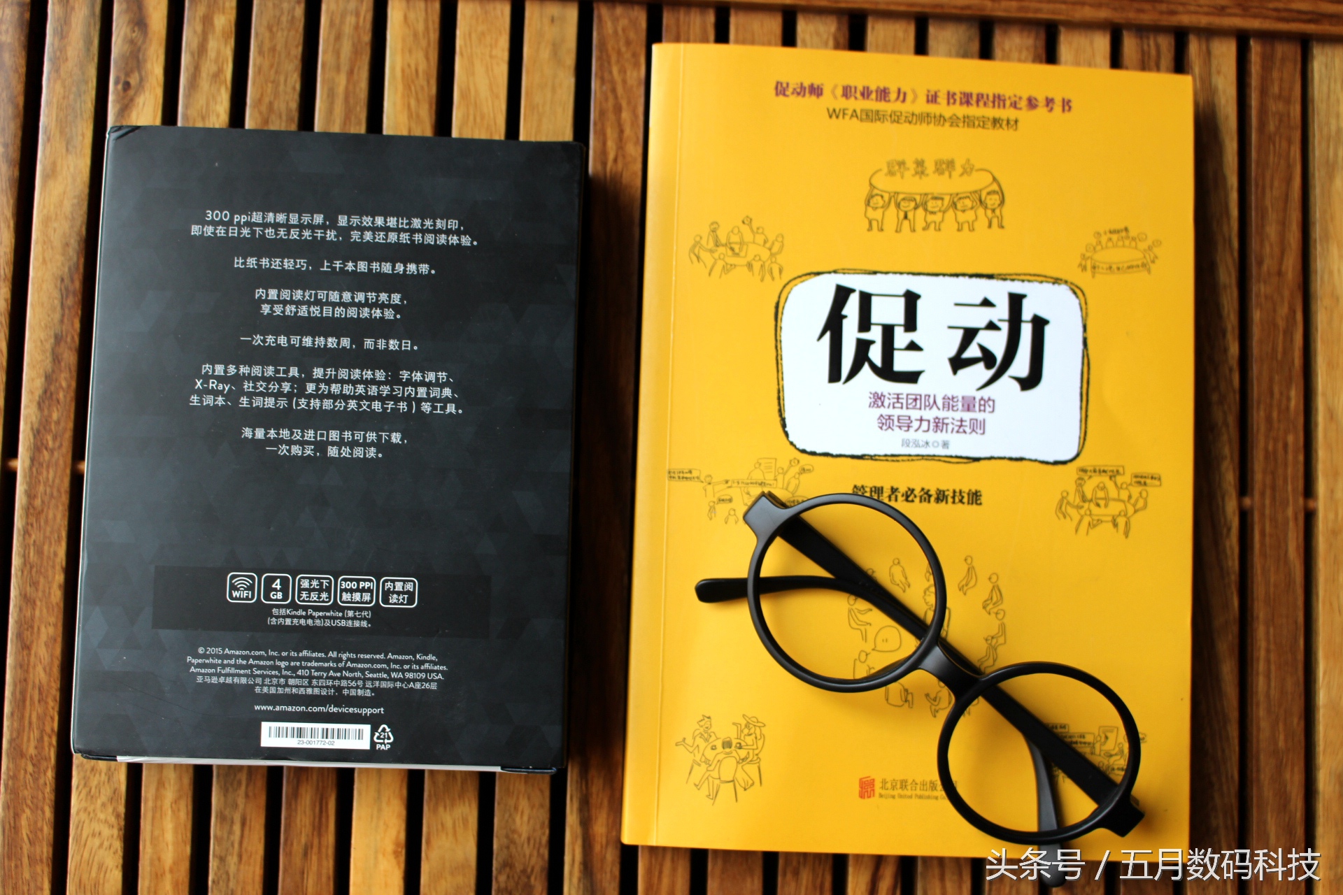 Myfirstkindle，书到用时方恨少，快来读书