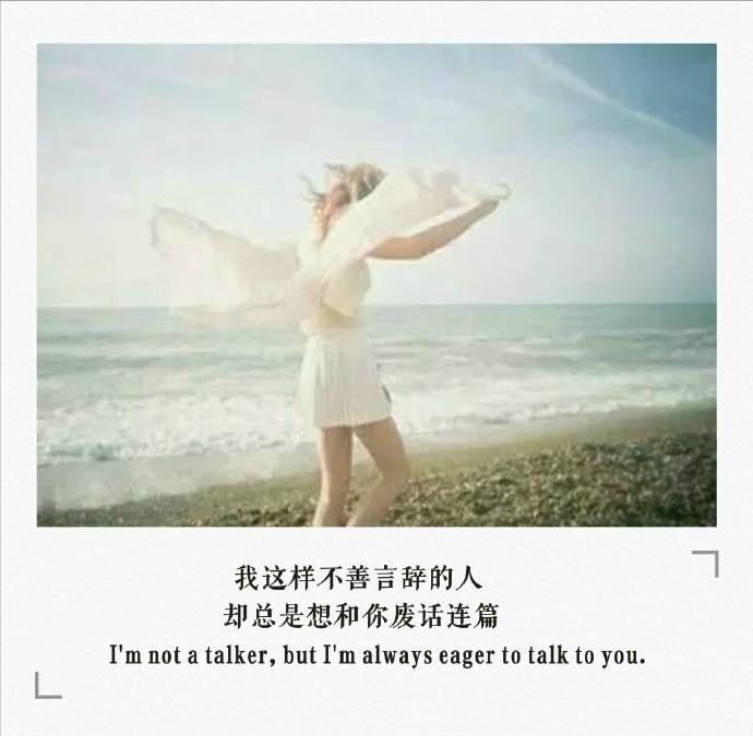 我遇见你是最美的意外完整版,遇见你是我最美的意外英文