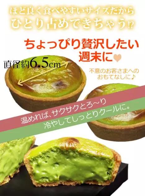 宇治中最好的抹茶,宇治茶铺和宇治抹茶