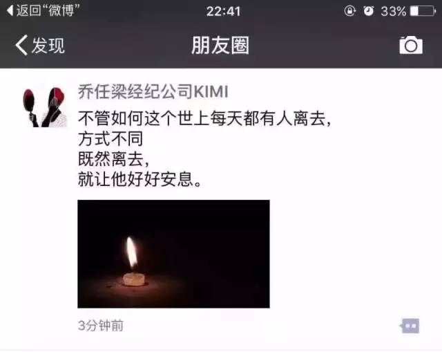 不需要知道你离世的理由，只愿你在天堂能重展笑容！