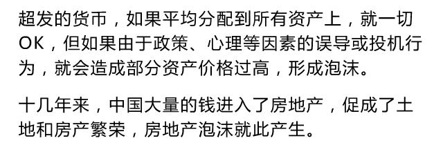 为什么没花钱会感觉钱少了,为什么一天不花钱就感觉少了什么