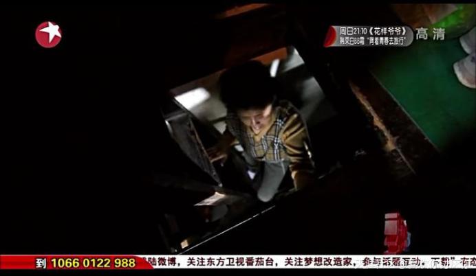 梦想改造家最好的改造,梦想改造家北京十平米房屋改造