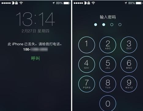 iphone12丢了怎么找回,iphone丢了怎么打开定位找回