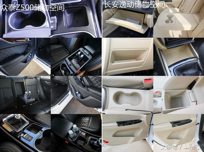 众泰z500好还是t600好,众泰z500跟z700哪个好