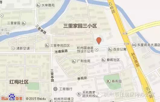 杭州单人公租房,杭州二室公租房